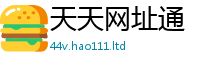 新澳门天天免费精准大全谜语用7777788888管家婆老家凤凰